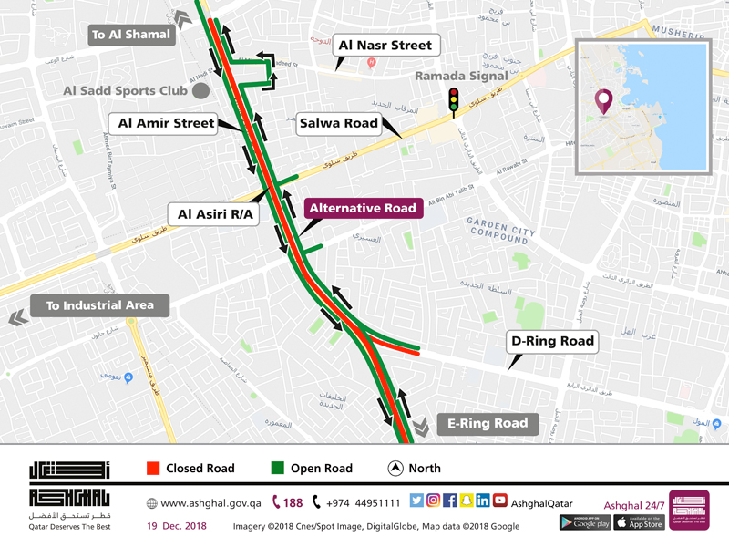 Temporary Closure on Al Amir St from D-Ring and E-Ring Roads to Al Sadd