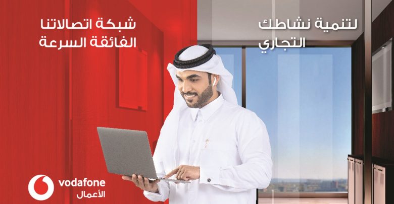 Vodafone launches new business brand campaign