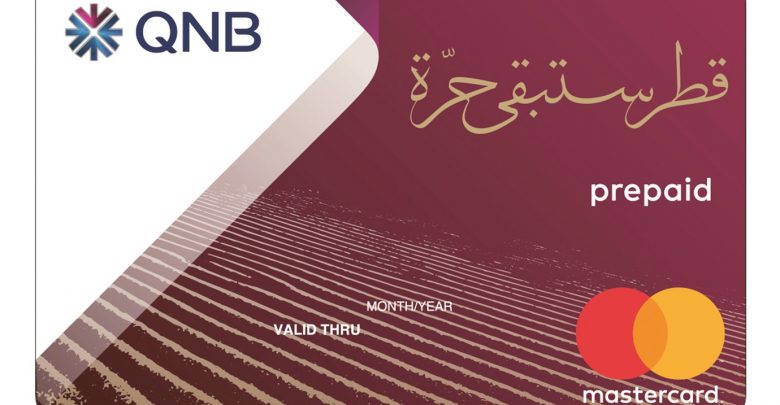 QNB celebrates QND with limited-edition prepaid card