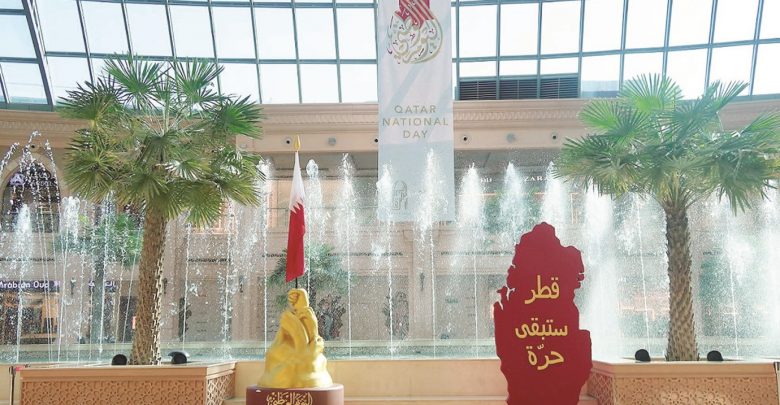 Mirqab Mall to celebrate QND