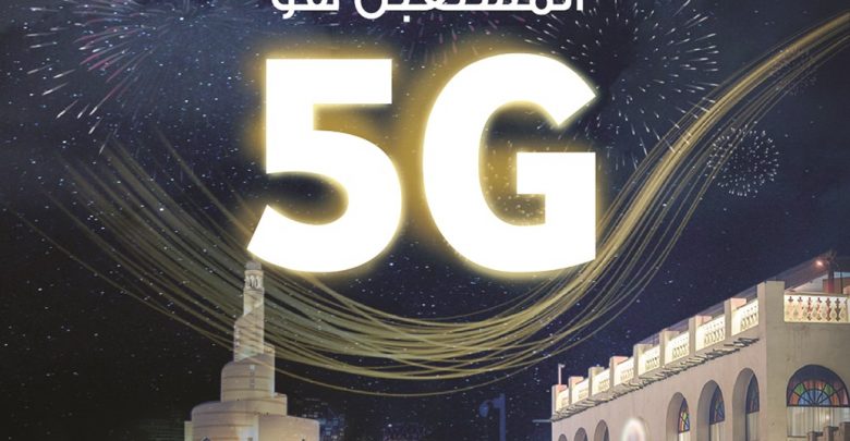 Vodafone deploys 5G in Souq Waqif