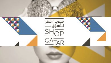 Doha Festival City to host Shop Qatar closing ceremony again
