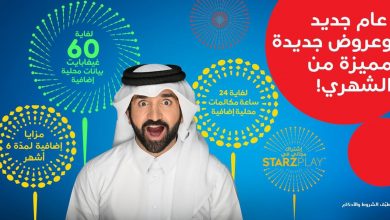 Ooredoo announces offers to switch to Shahry packs