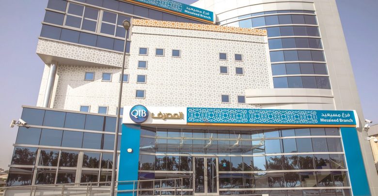 QIB opens branch at Mesaieed City Road