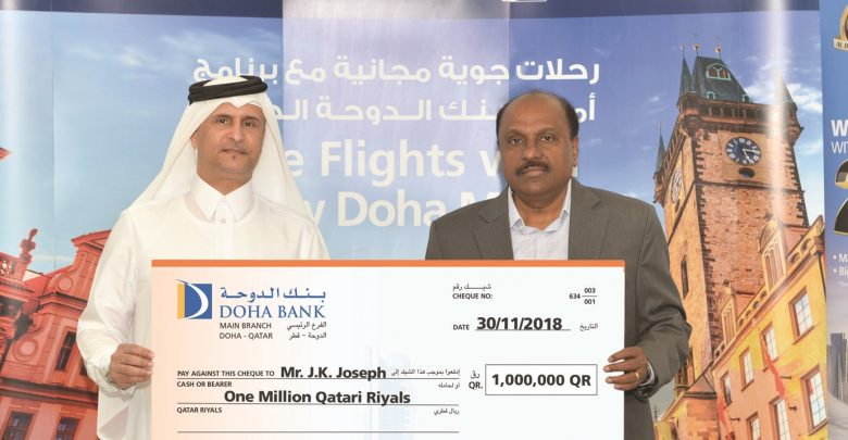 Doha Bank names winners of 9th Al Dana Draw 2018