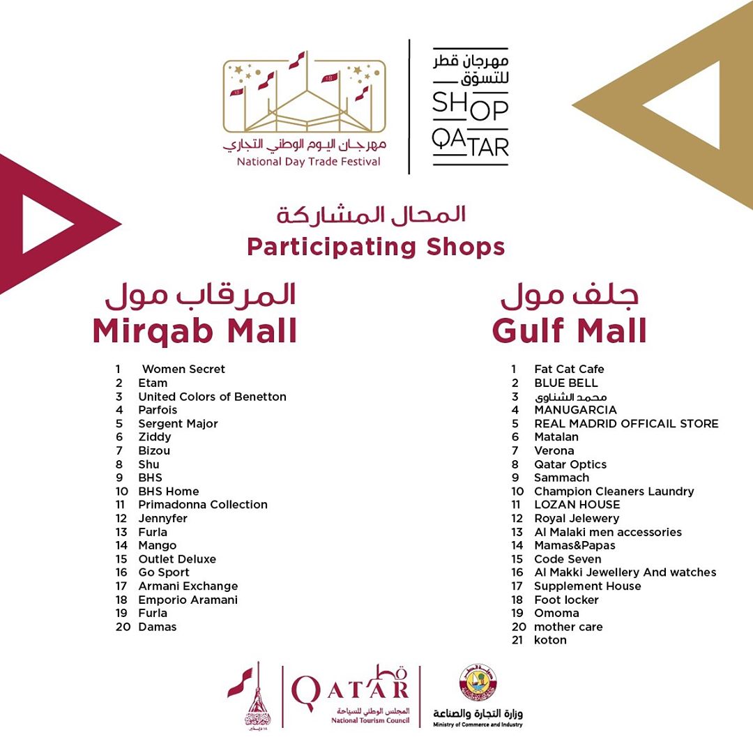 National Day offers and discounts in malls