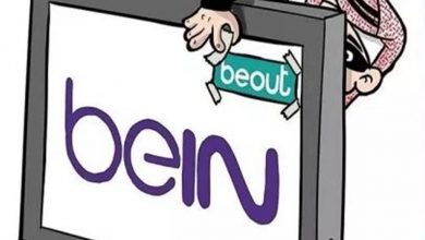 Qatar's beIN exposes Saudi-backed pirate channel beoutQ with reveal all website