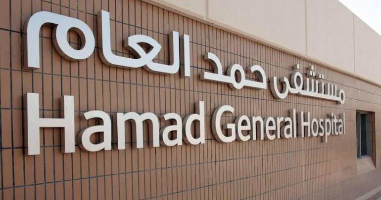 Small fire reported at Hamad hospital; services continuing as normal