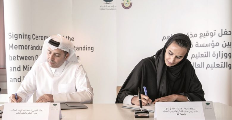 QF and Ministry of Education sign partnership pact