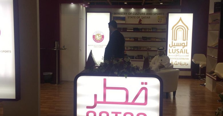 Qatar attends Muscat International Book Fair