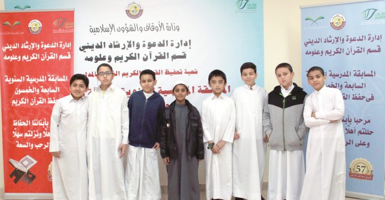 Deadline for registration in Quran competition will be February 9