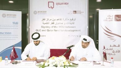 QLC and QFFD forge strategic partnership on use of QSurvey