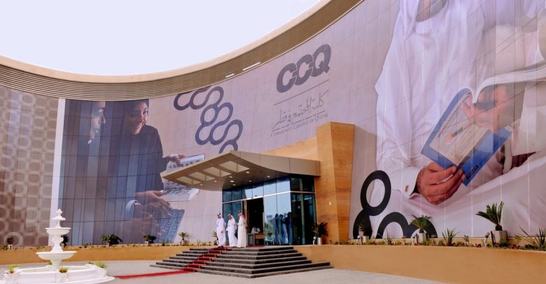 CCQ prepares graduation of Qatar’s first batch of cybersecurity BS Degree holders