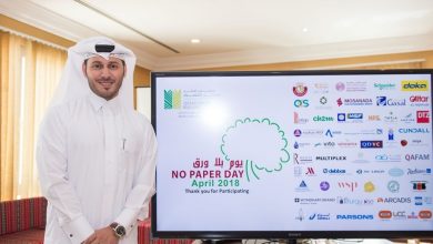QGBC opens registration for ‘No Paper Day Qatar’ 2019