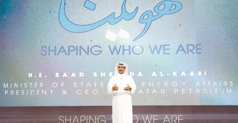 Qatar Petroleum launches new 'Code of Conduct'
