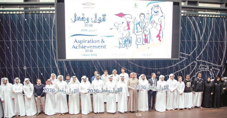 Nama and QNL launches an awareness campaign
