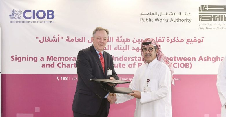 Ashghal signs MoU with CIOB