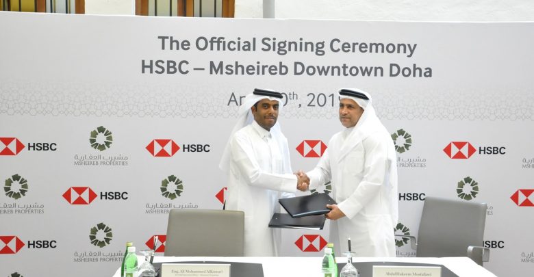 HSBC to open first digital branch in Msheireb Downtown Doha