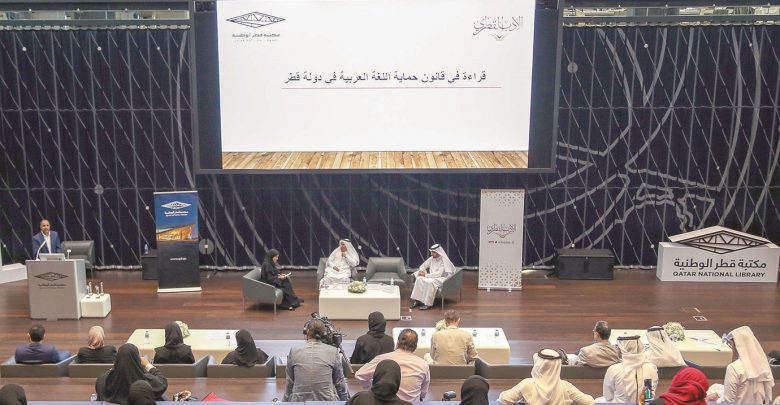 Need to preserve Arabic language highlighted at QNL