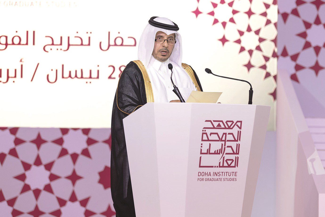 Prime Minister attends graduation of third batch of graduates of Doha Institute for Graduate Studies
