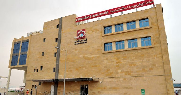 Al-Ahli Hospital opens branch in Wakrah