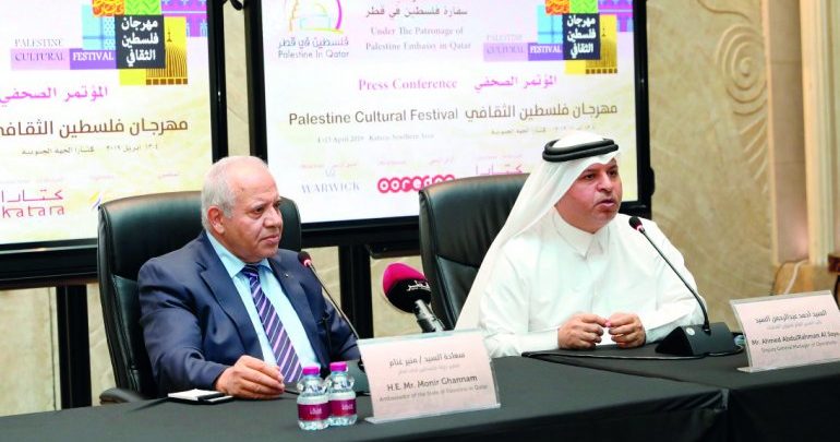 Katara to host Palestine Cultural Festival