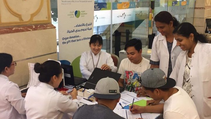 HMC calls on public to become organ donors