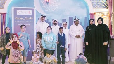 Qatar Charity organises Iftar programme for Al Shafallah students