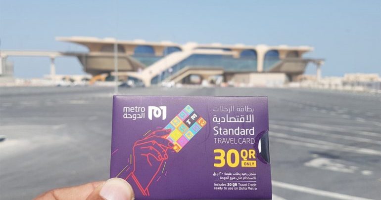 All the things you need to know about Doha Metro Travel Cards