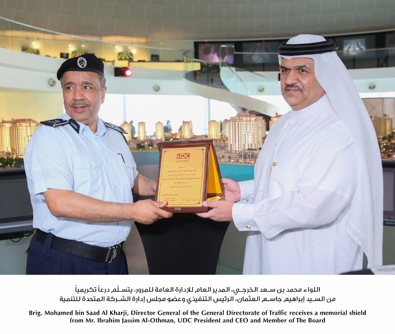 MoI, UDC sign up to improve traffic safety across Pearl-Qatar