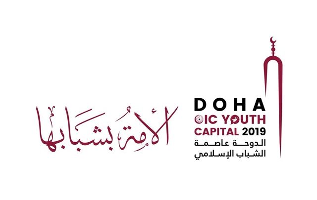 Doha Islamic Youth Forum to begin on July 7