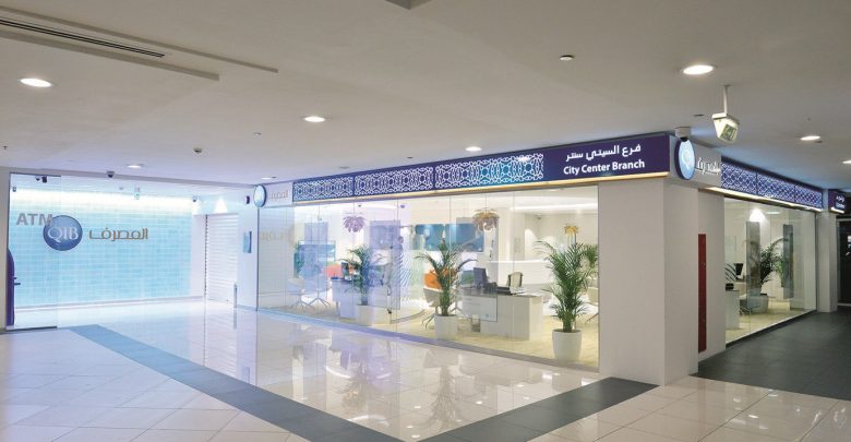 QIB to serve customers during Eid holiday in all mall branches, HIA