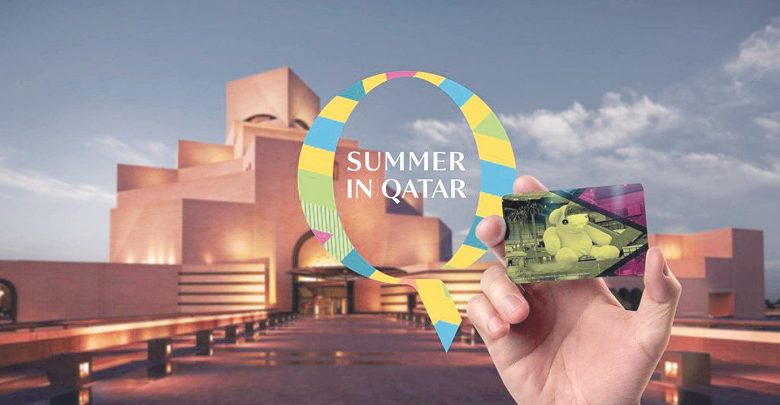 Exclusive summer offers for QM Culture Pass members