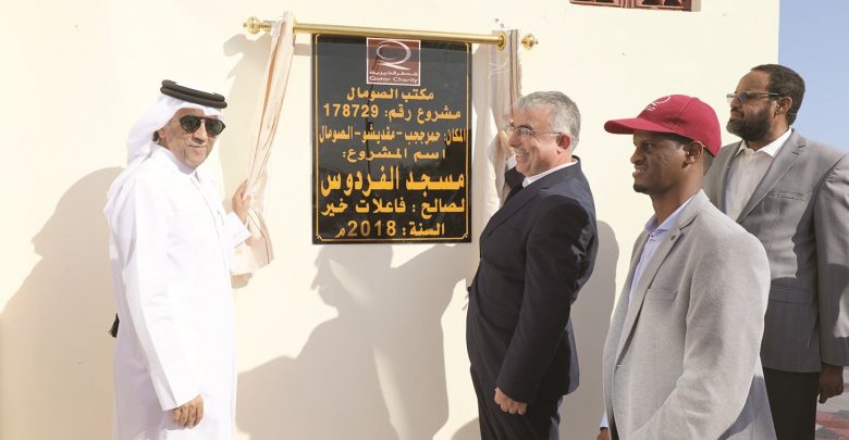 Qatar Charity inaugurates mosque in Mogadishu