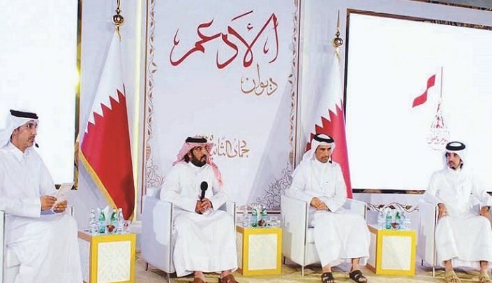 Organizing Committee of National Day Celebrations launches Diwan Al-Adam event