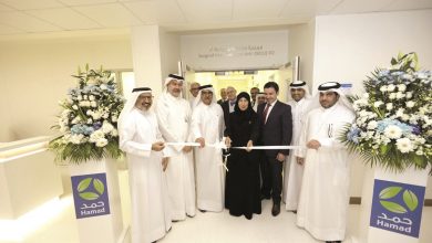 Opening of the ICU in Hamad Hospital