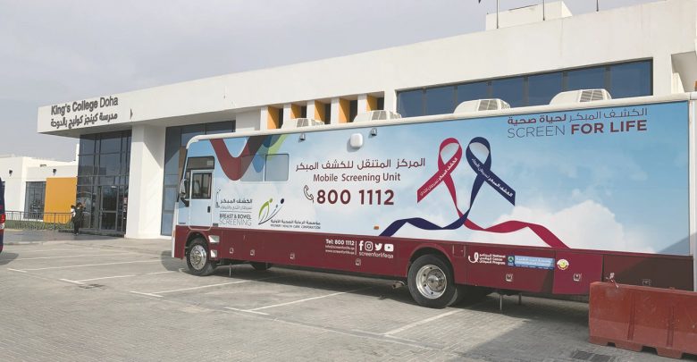 PHCC marks three years of mobile cancer screening unit launch