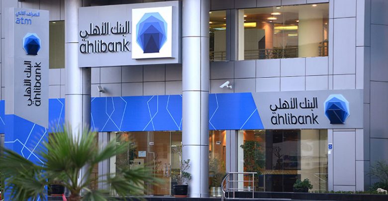 Ahlibank credit cardholders get chance to win back school or college fees