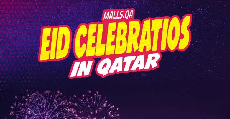 Eid Celebrations in Qatar