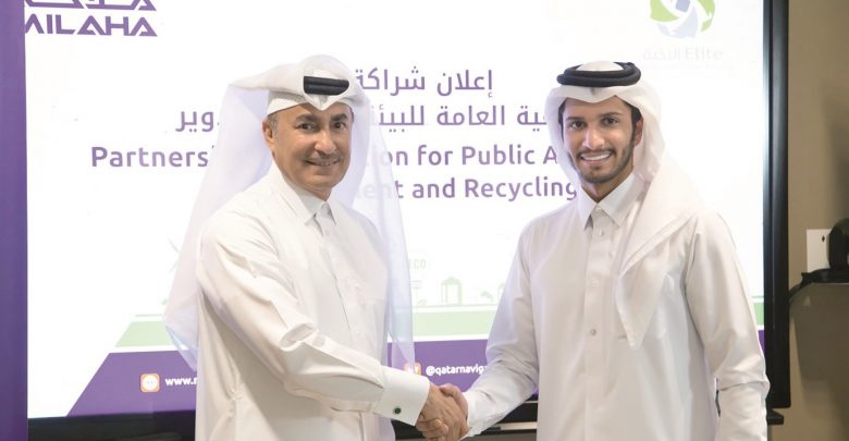 Milaha and Elite Paper Recycling sign pact