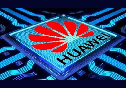 Huawei launches the world's most powerful artificial intelligence processor