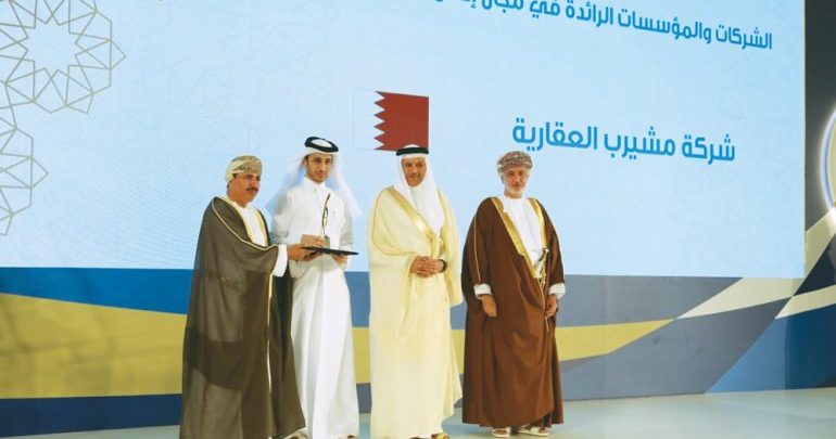 Msheireb Properties recognised for best nationalisation efforts in GCC