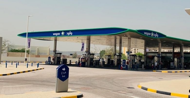 Woqod opens Ras Bu Abboud petrol station