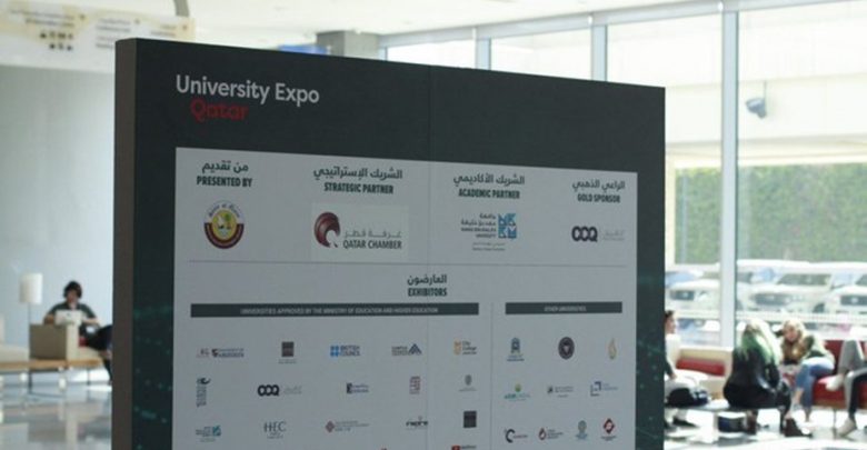 Qatar International University Expo kicks off 16 October