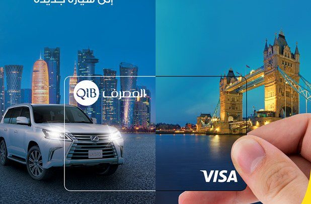 QIB announces first 52 winners of Cards Summer Campaign