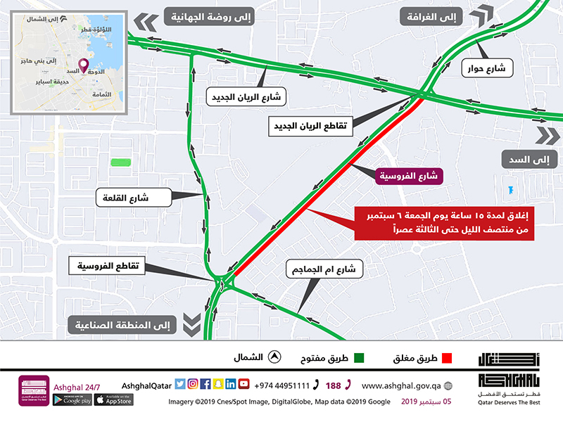 15-hour traffic closure on Al Furousiya Street