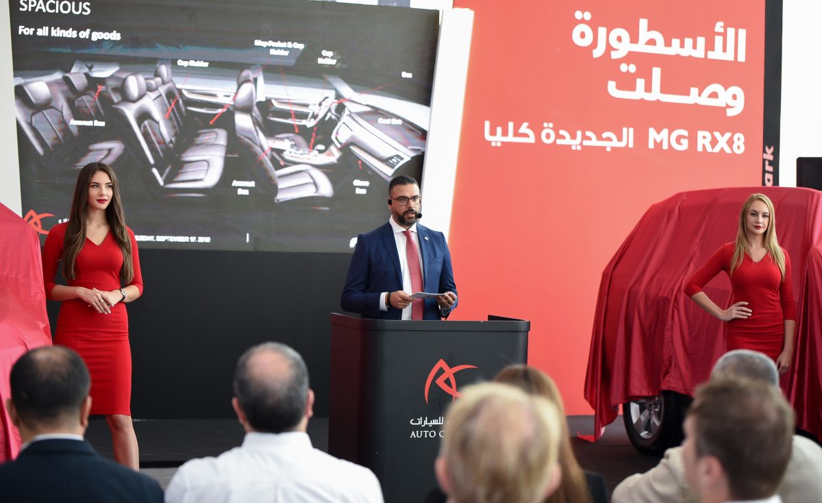 Auto Class Cars launches MG RX8 in Qatar and the Middle East