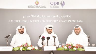 QDB launches ‘Entrepreneurship leave programme’