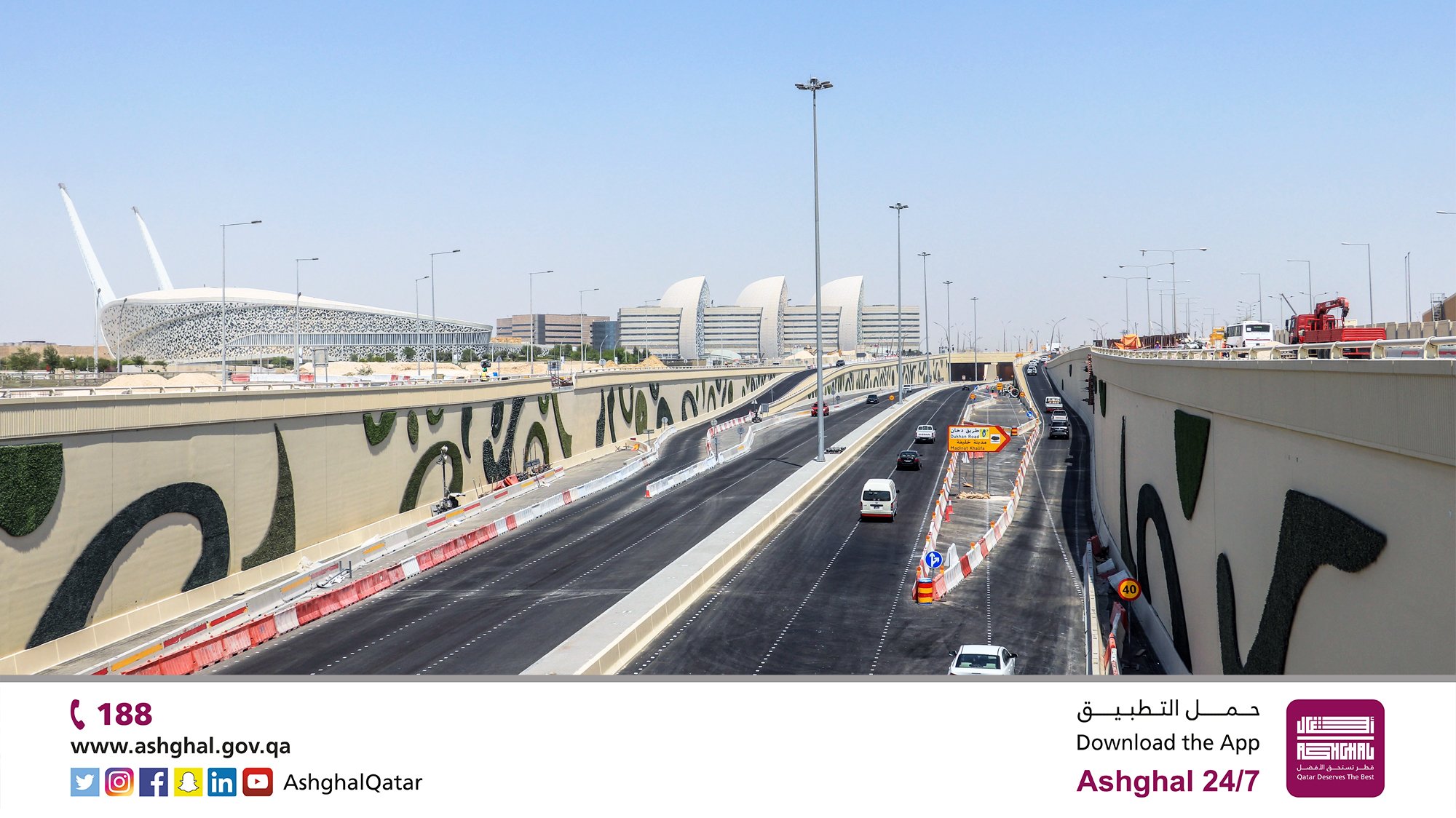 Ashghal opened a tunnel from Al Rayyan towards Al Gharrafa