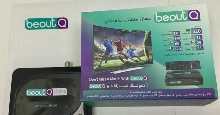 Global football bodies urge satellite providers to end access to beoutQ
